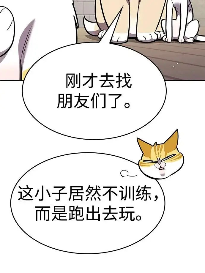 《觉醒吧，铲屎官！》第389话图18