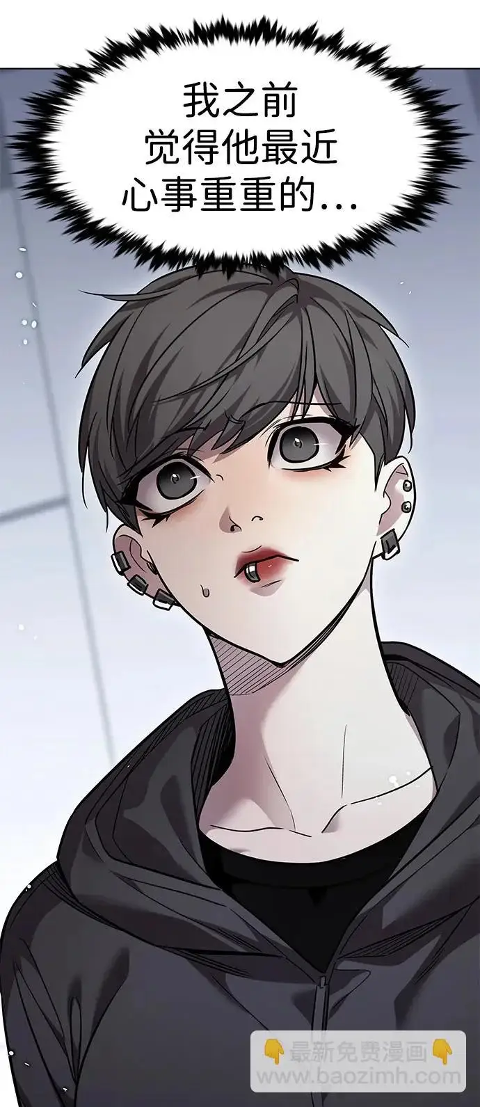 《觉醒吧，铲屎官！》第389话图28