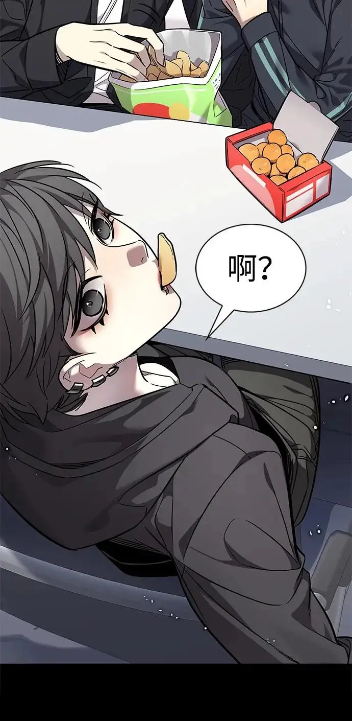 《觉醒吧，铲屎官！》第389话图31