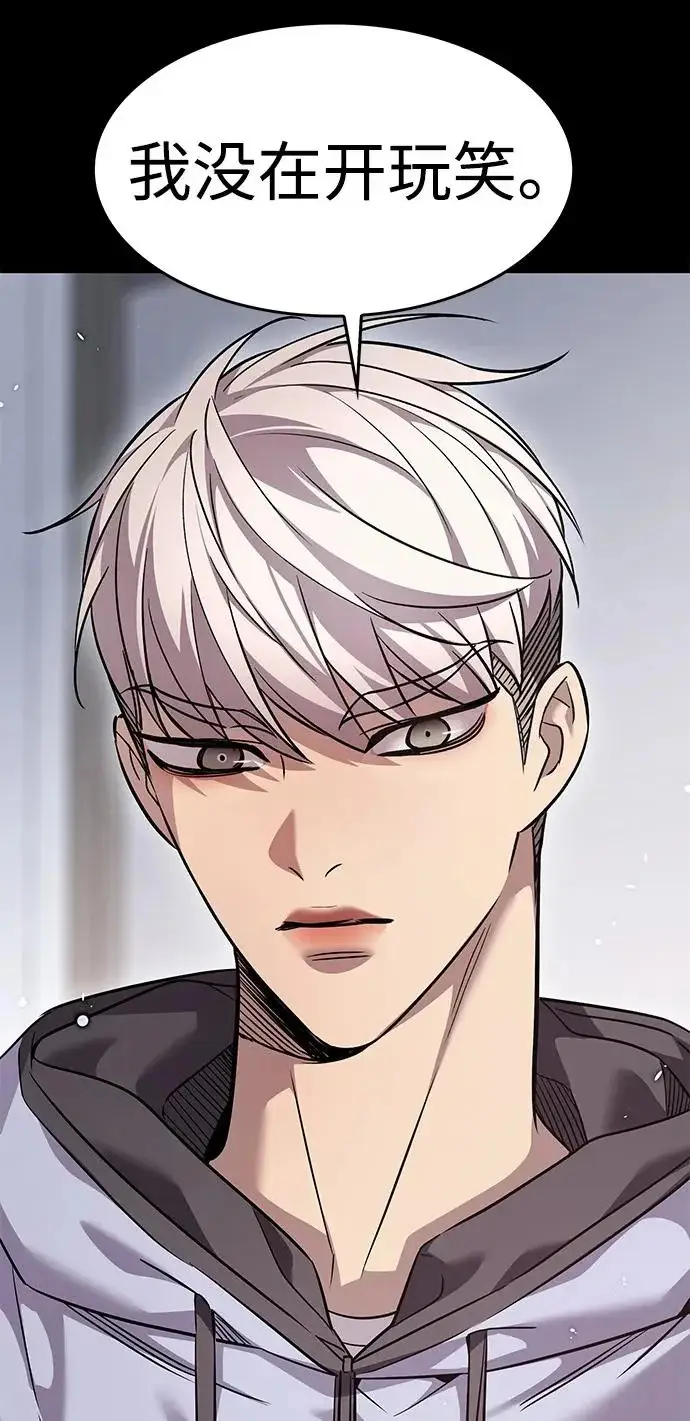 《觉醒吧，铲屎官！》第389话图33