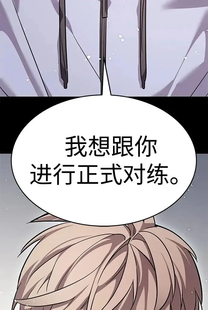 《觉醒吧，铲屎官！》第389话图34