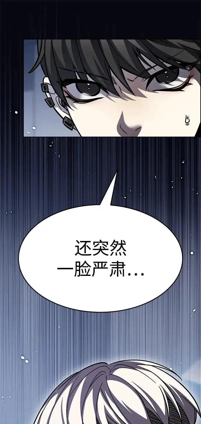 《觉醒吧，铲屎官！》第389话图36