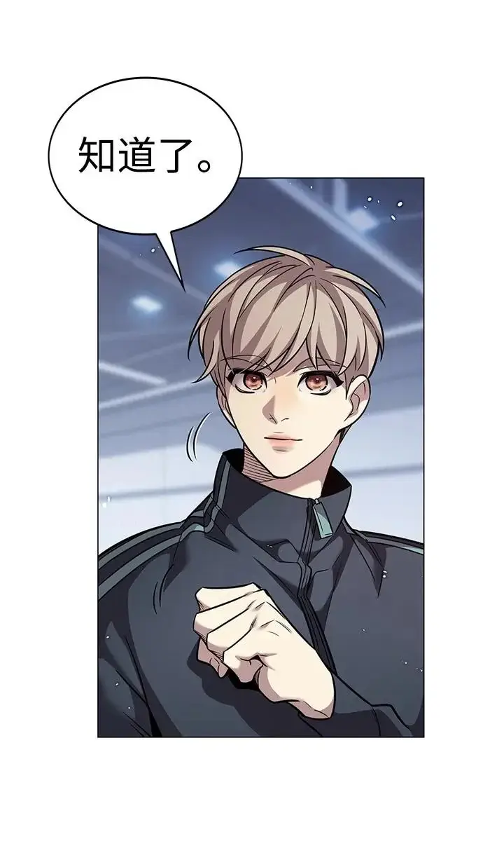 《觉醒吧，铲屎官！》第389话图39