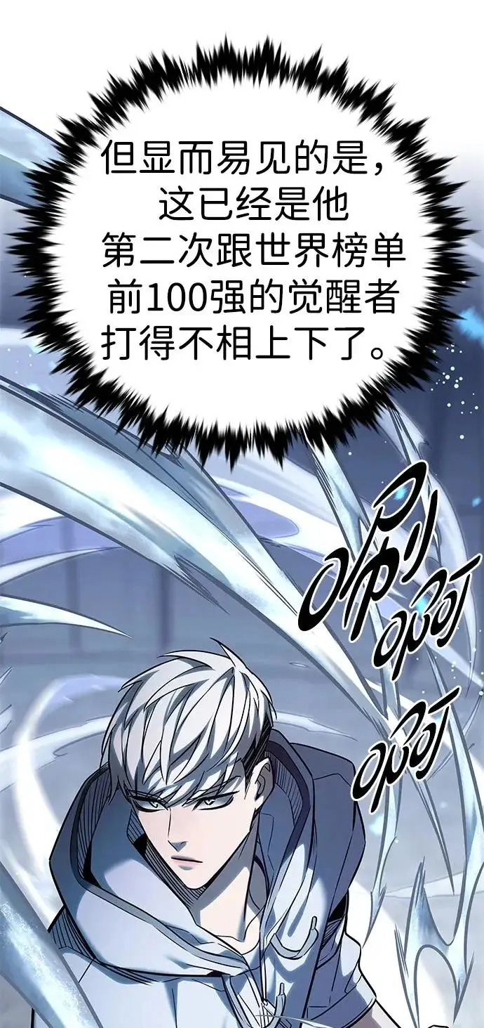 《觉醒吧，铲屎官！》第389话图42