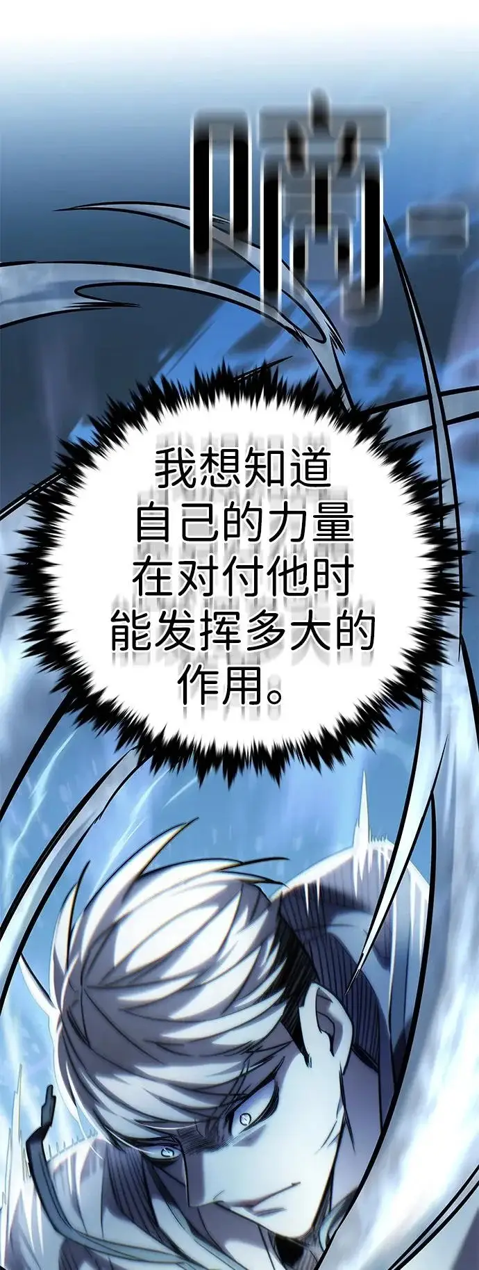 《觉醒吧，铲屎官！》第389话图49