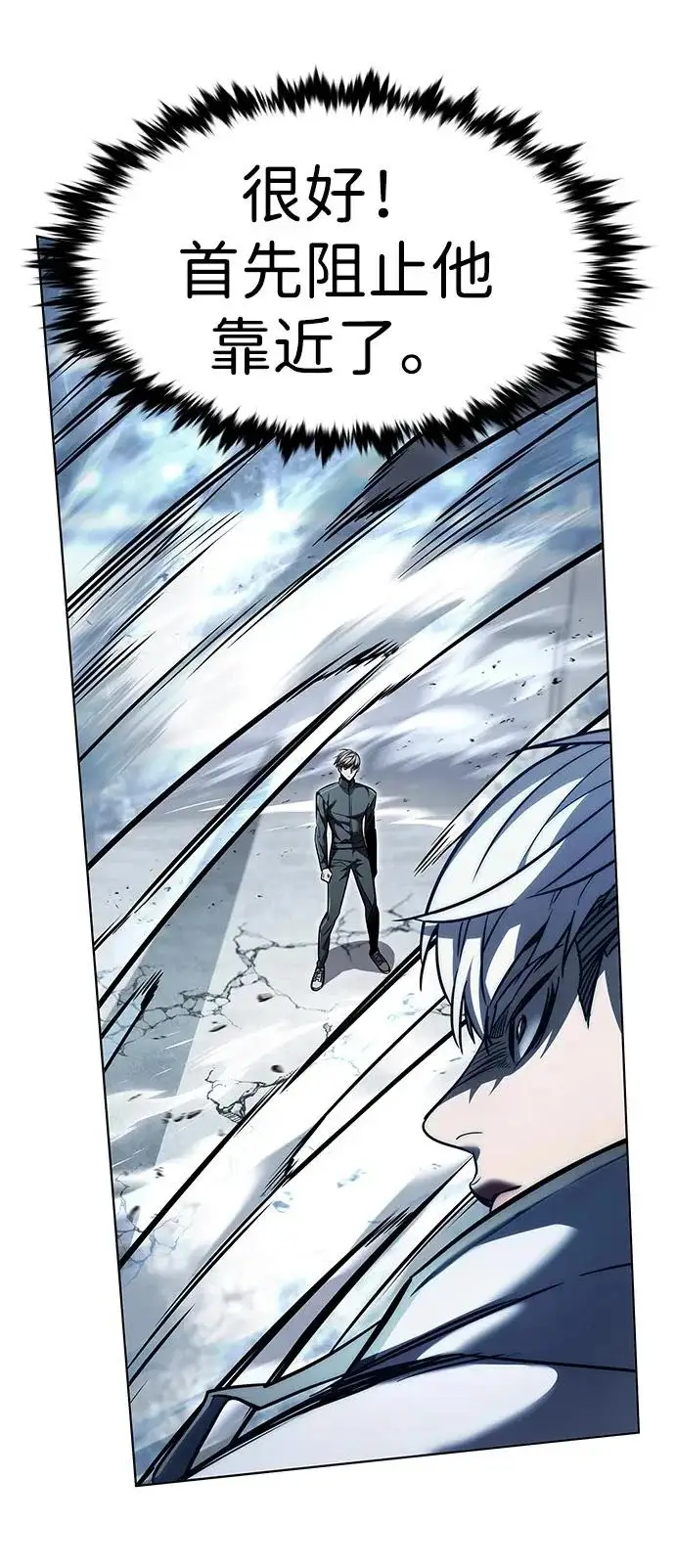《觉醒吧，铲屎官！》第389话图54