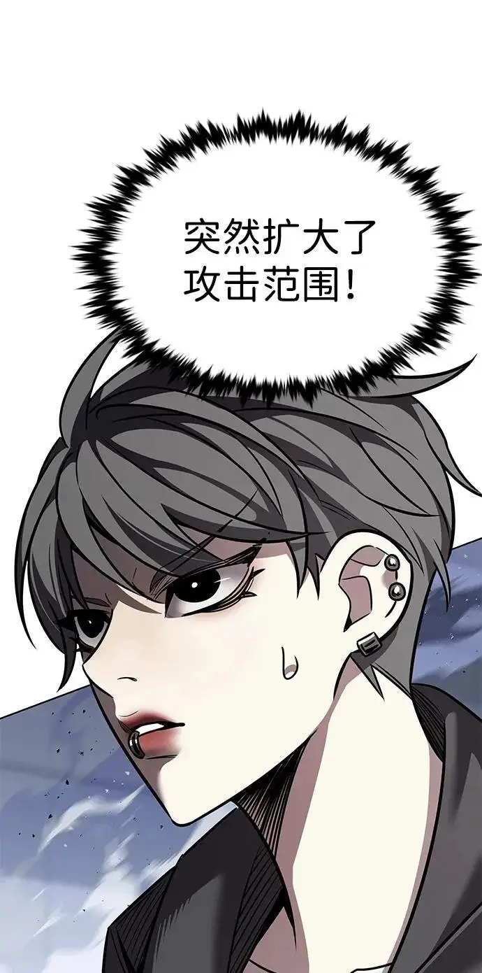 《觉醒吧，铲屎官！》第389话图68