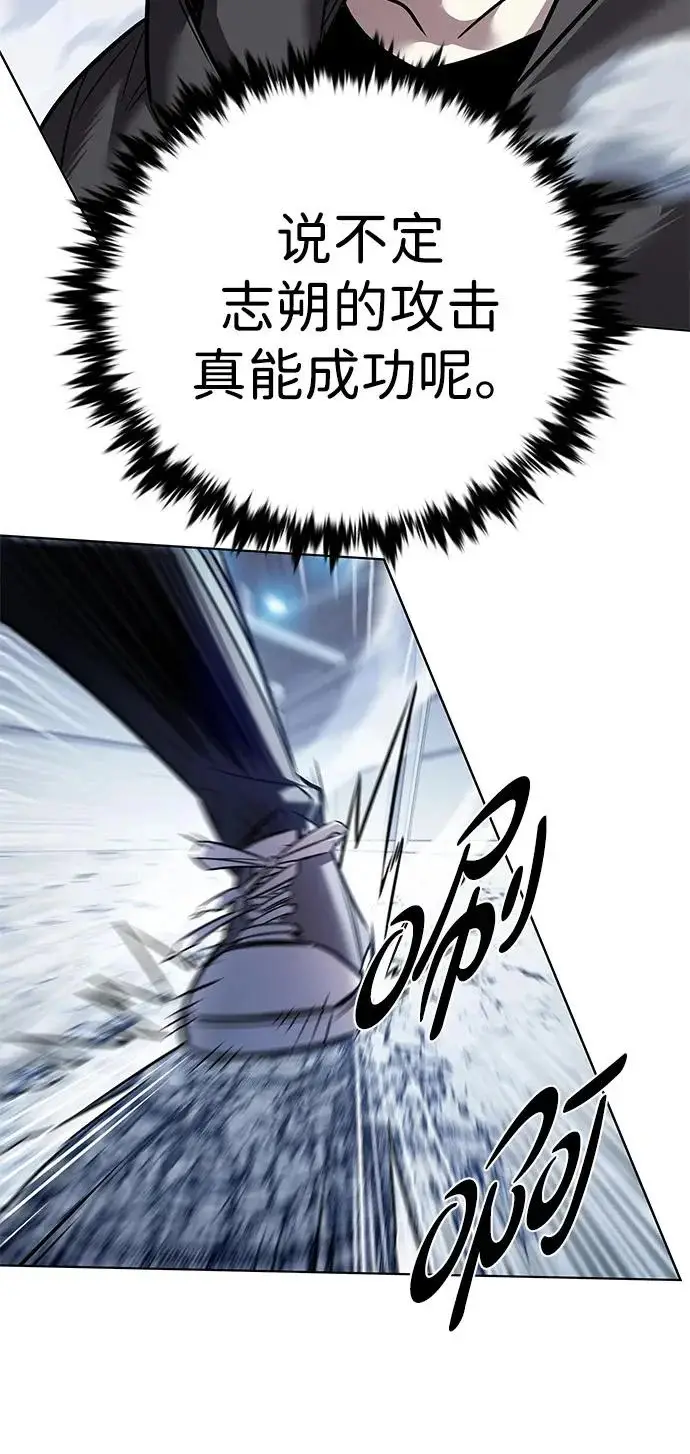 《觉醒吧，铲屎官！》第389话图69