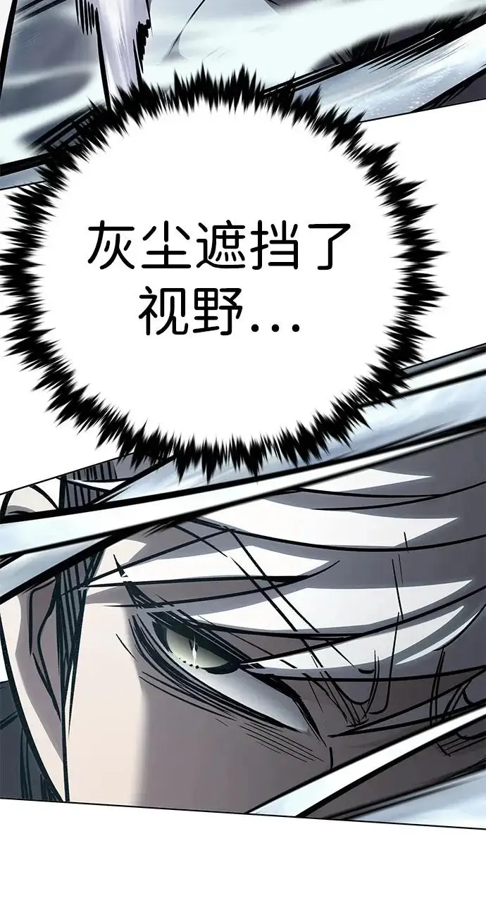 《觉醒吧，铲屎官！》第389话图86