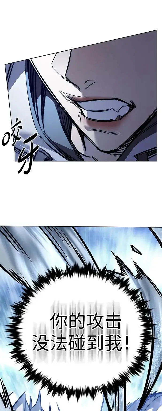 《觉醒吧，铲屎官！》第389话图90