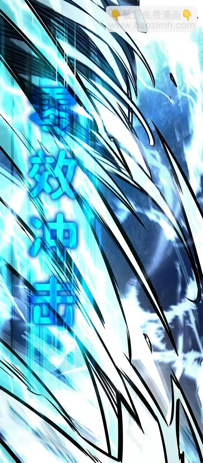 《觉醒吧，铲屎官！》第389话图99