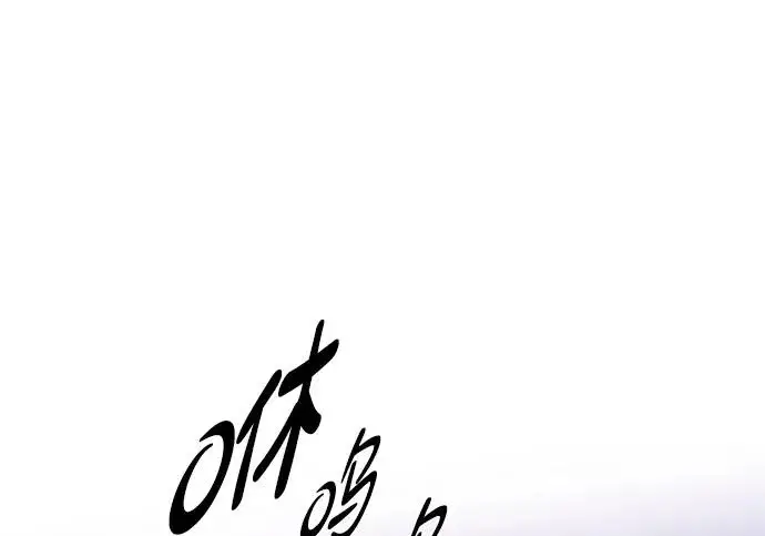 《觉醒吧，铲屎官！》第390话图100