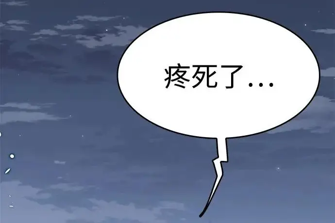 《觉醒吧，铲屎官！》第390话图106