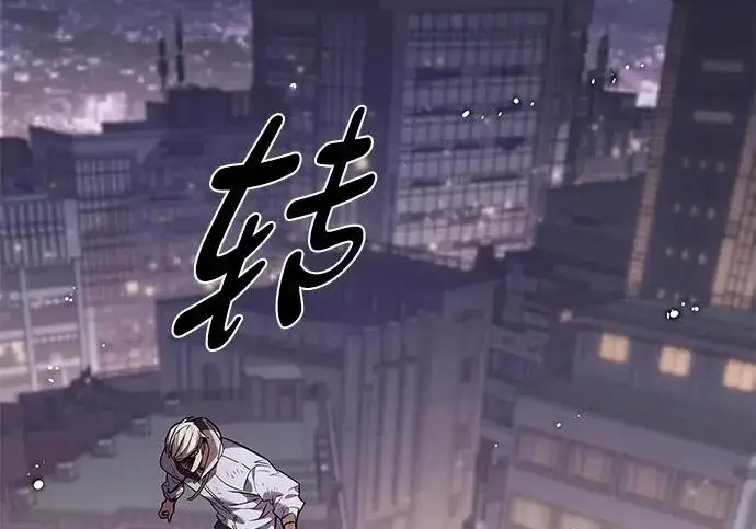 《觉醒吧，铲屎官！》第390话图121