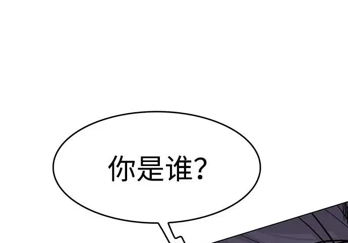 《觉醒吧，铲屎官！》第390话图125