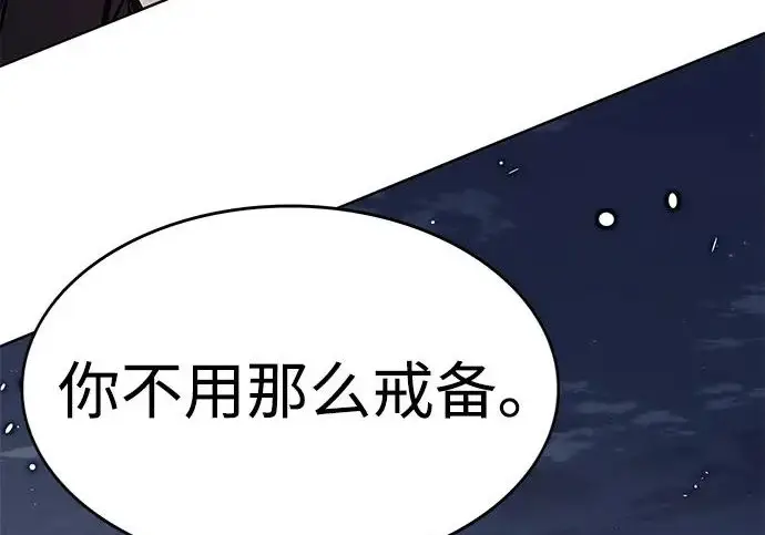 《觉醒吧，铲屎官！》第390话图127