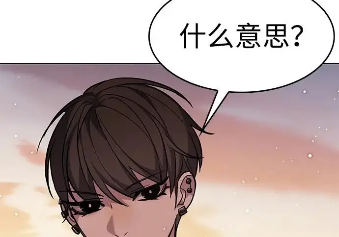 《觉醒吧，铲屎官！》第390话图13