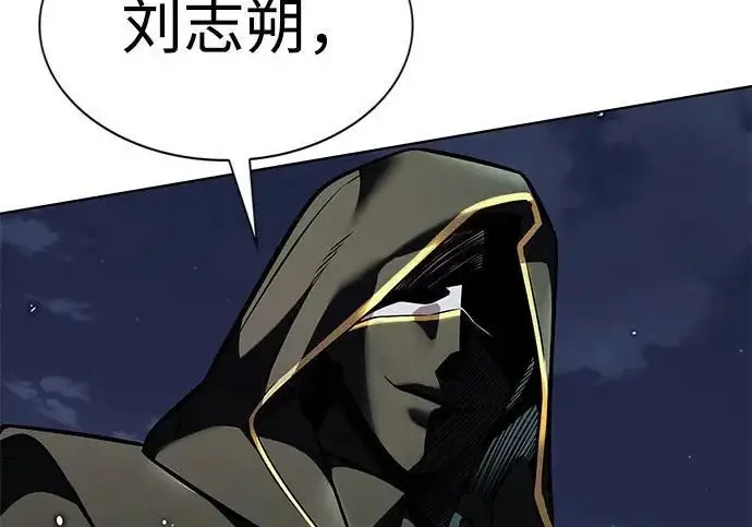 《觉醒吧，铲屎官！》第390话图131