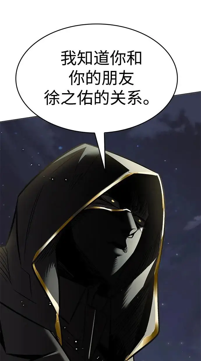 《觉醒吧，铲屎官！》第390话图148