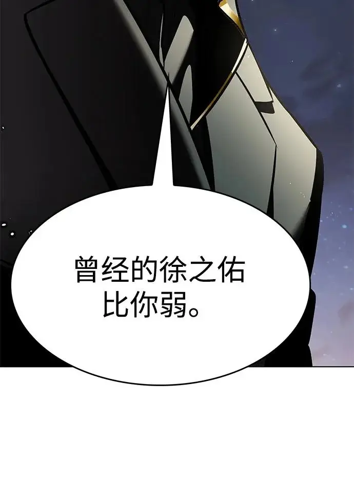 《觉醒吧，铲屎官！》第390话图149
