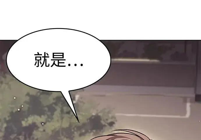 《觉醒吧，铲屎官！》第390话图15