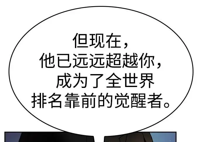 《觉醒吧，铲屎官！》第390话图151