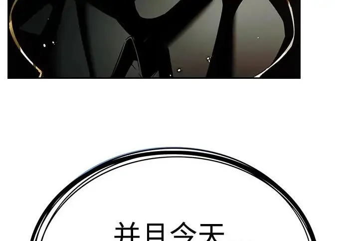 《觉醒吧，铲屎官！》第390话图153