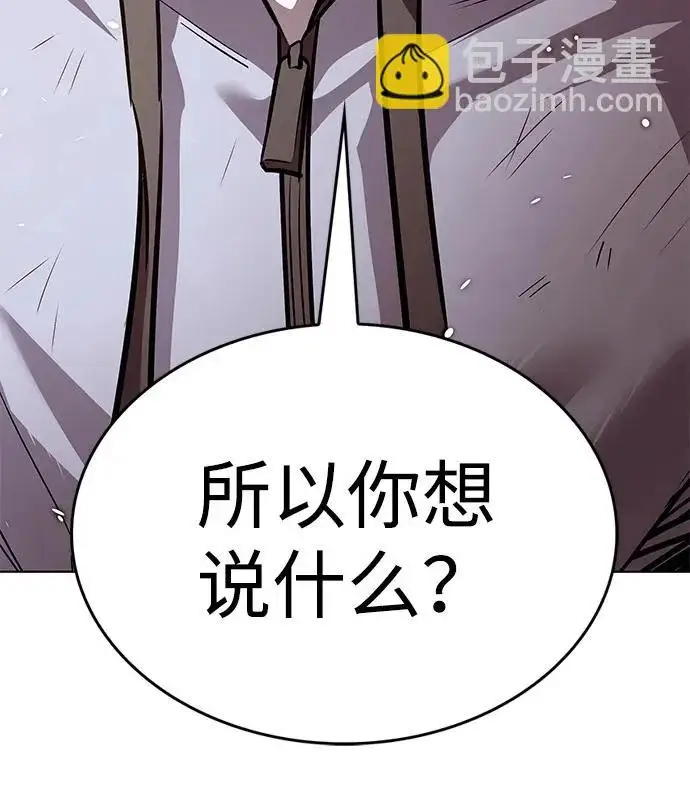 《觉醒吧，铲屎官！》第390话图158