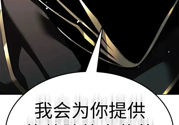 《觉醒吧，铲屎官！》第390话图161
