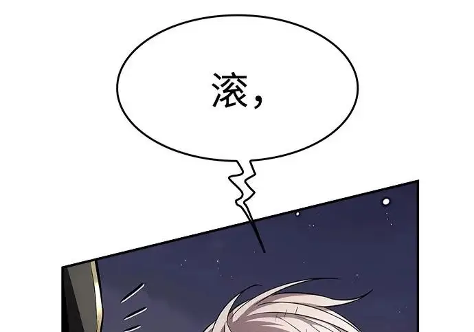 《觉醒吧，铲屎官！》第390话图168