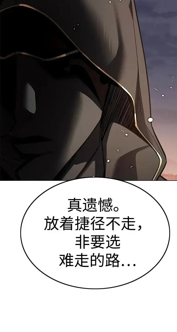 《觉醒吧，铲屎官！》第390话图179