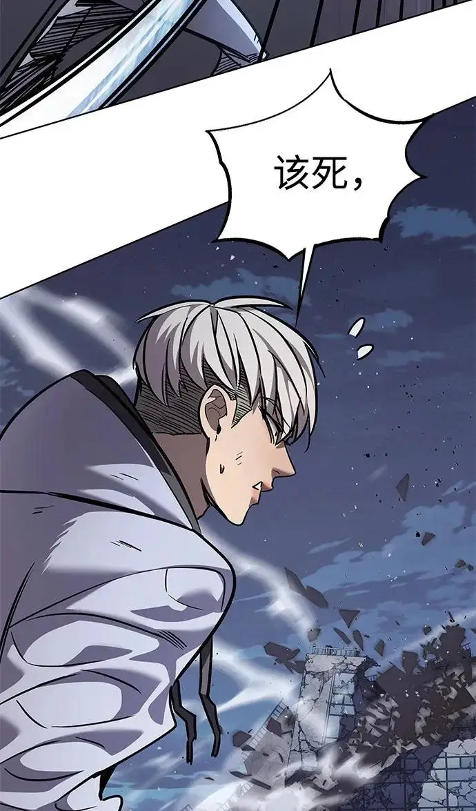 《觉醒吧，铲屎官！》第390话图192
