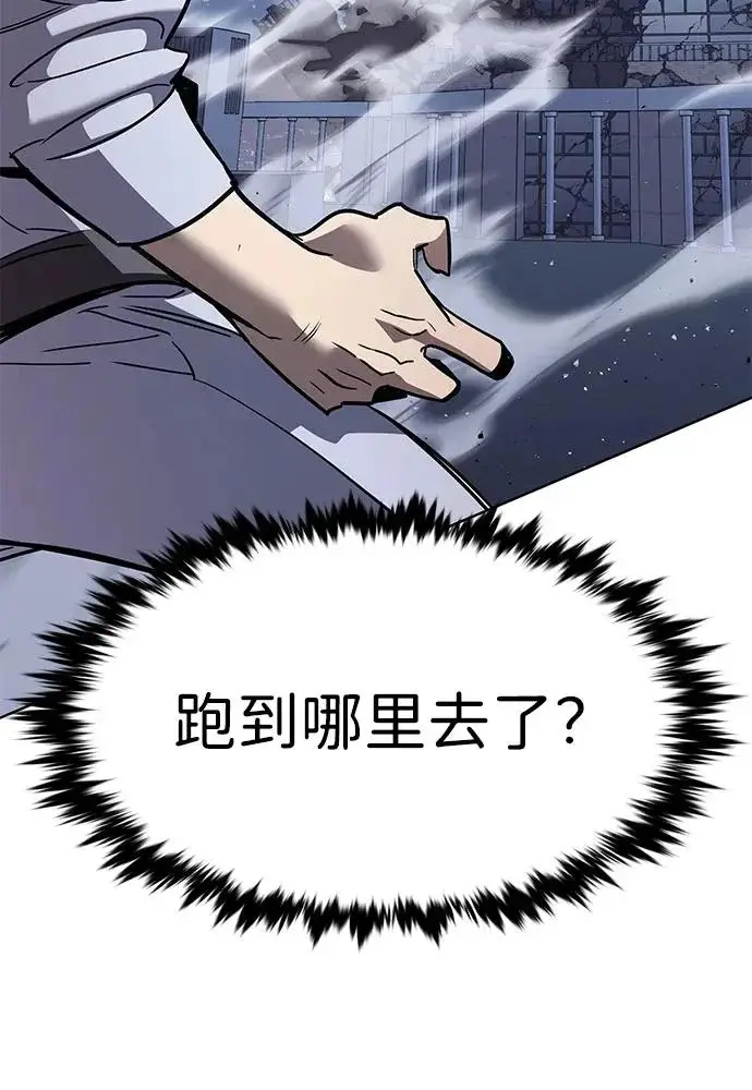 《觉醒吧，铲屎官！》第390话图193