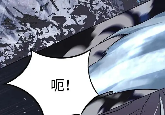 《觉醒吧，铲屎官！》第390话图204