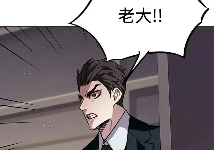《觉醒吧，铲屎官！》第390话图236