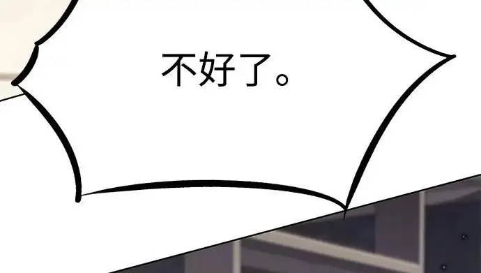 《觉醒吧，铲屎官！》第390话图238