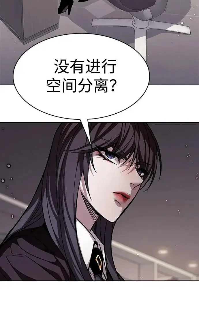 《觉醒吧，铲屎官！》第390话图243