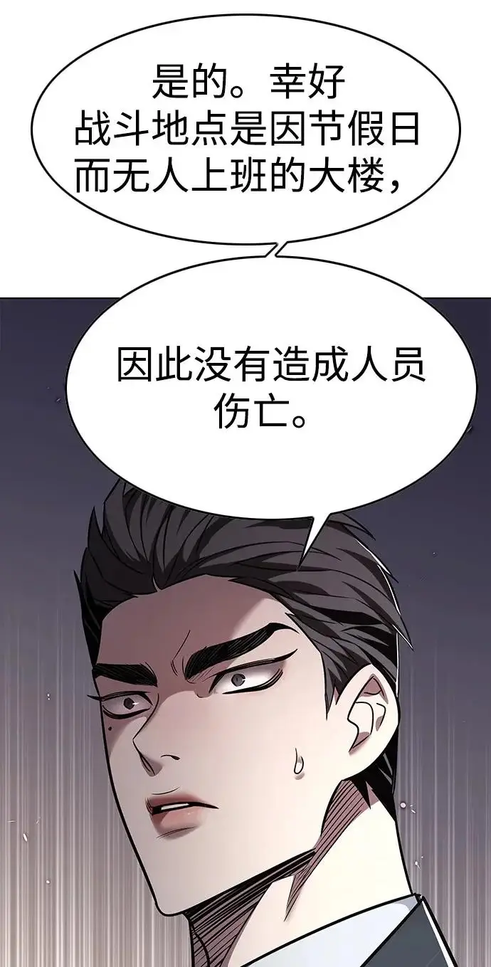 《觉醒吧，铲屎官！》第390话图244