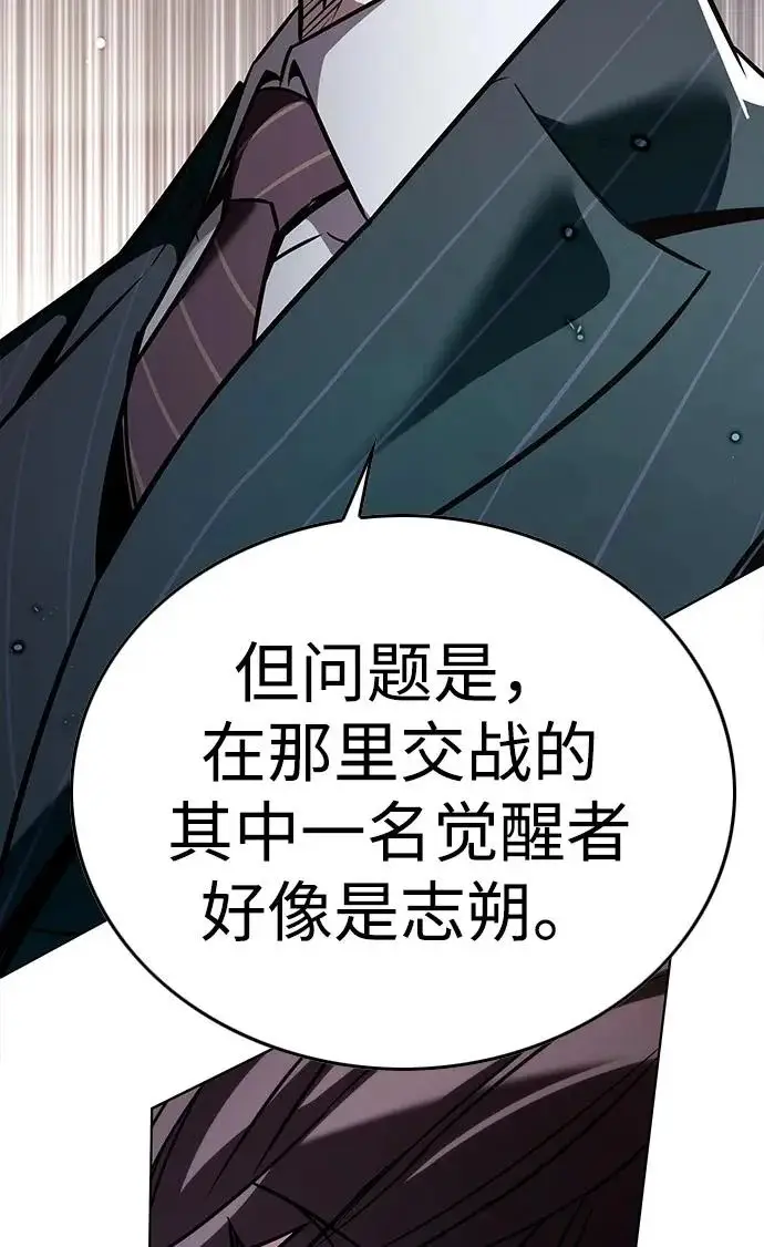 《觉醒吧，铲屎官！》第390话图245