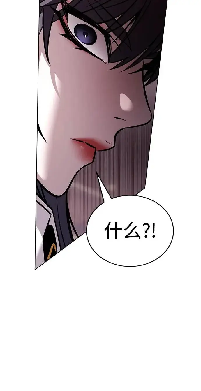 《觉醒吧，铲屎官！》第390话图246