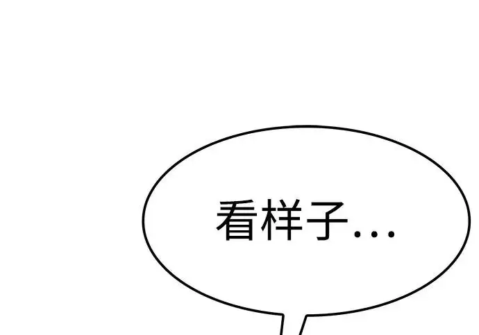 《觉醒吧，铲屎官！》第390话图247