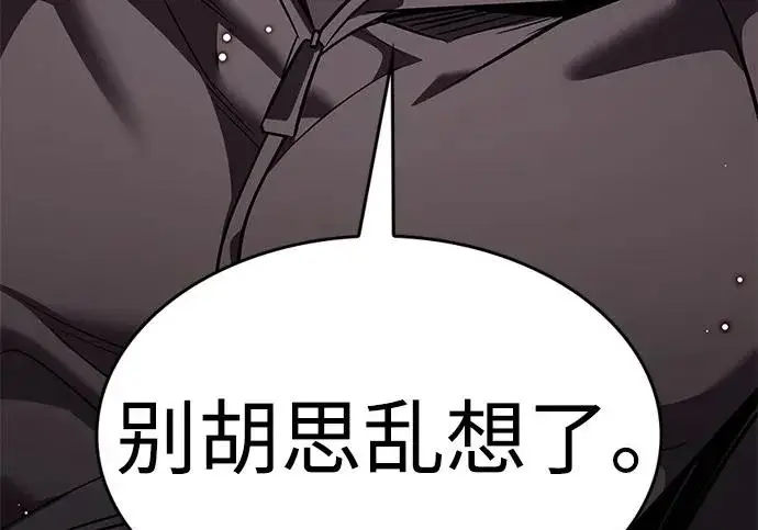 《觉醒吧，铲屎官！》第390话图26
