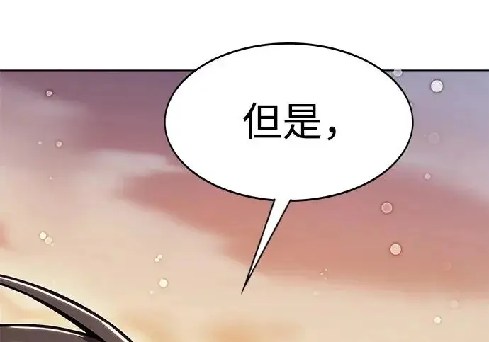 《觉醒吧，铲屎官！》第390话图32