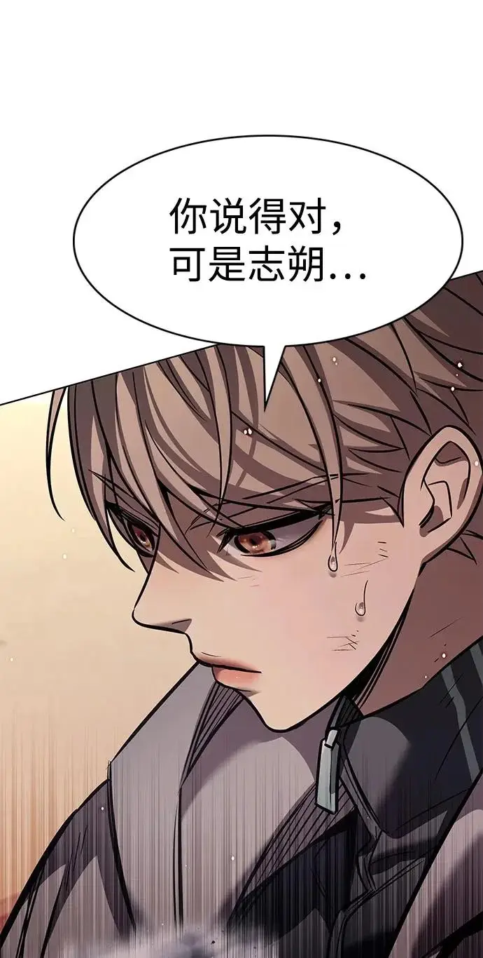 《觉醒吧，铲屎官！》第390话图36