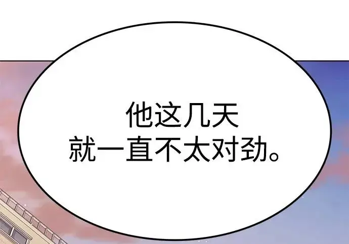 《觉醒吧，铲屎官！》第390话图42