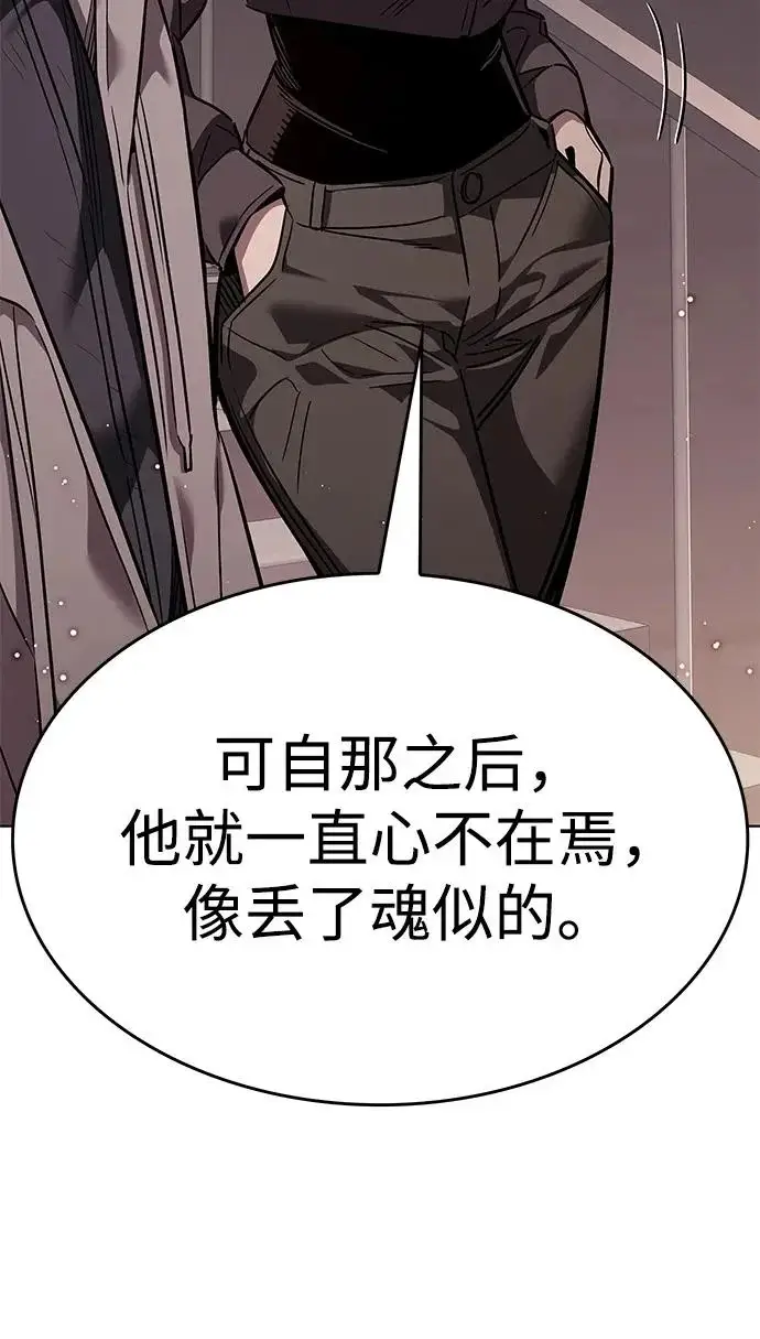 《觉醒吧，铲屎官！》第390话图50