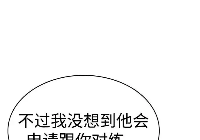 《觉醒吧，铲屎官！》第390话图51