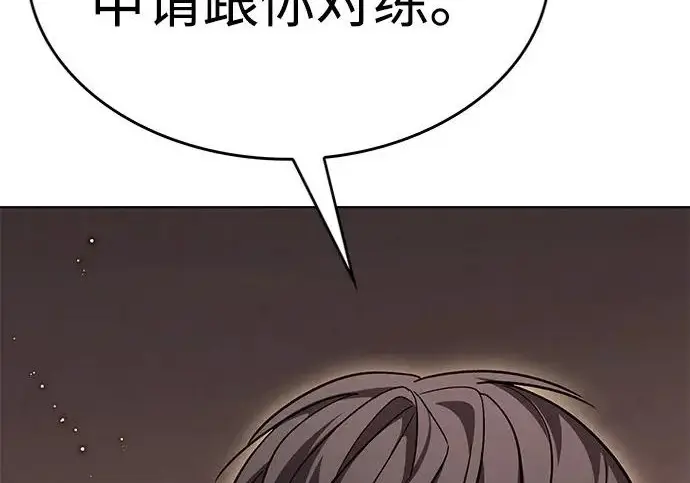 《觉醒吧，铲屎官！》第390话图52
