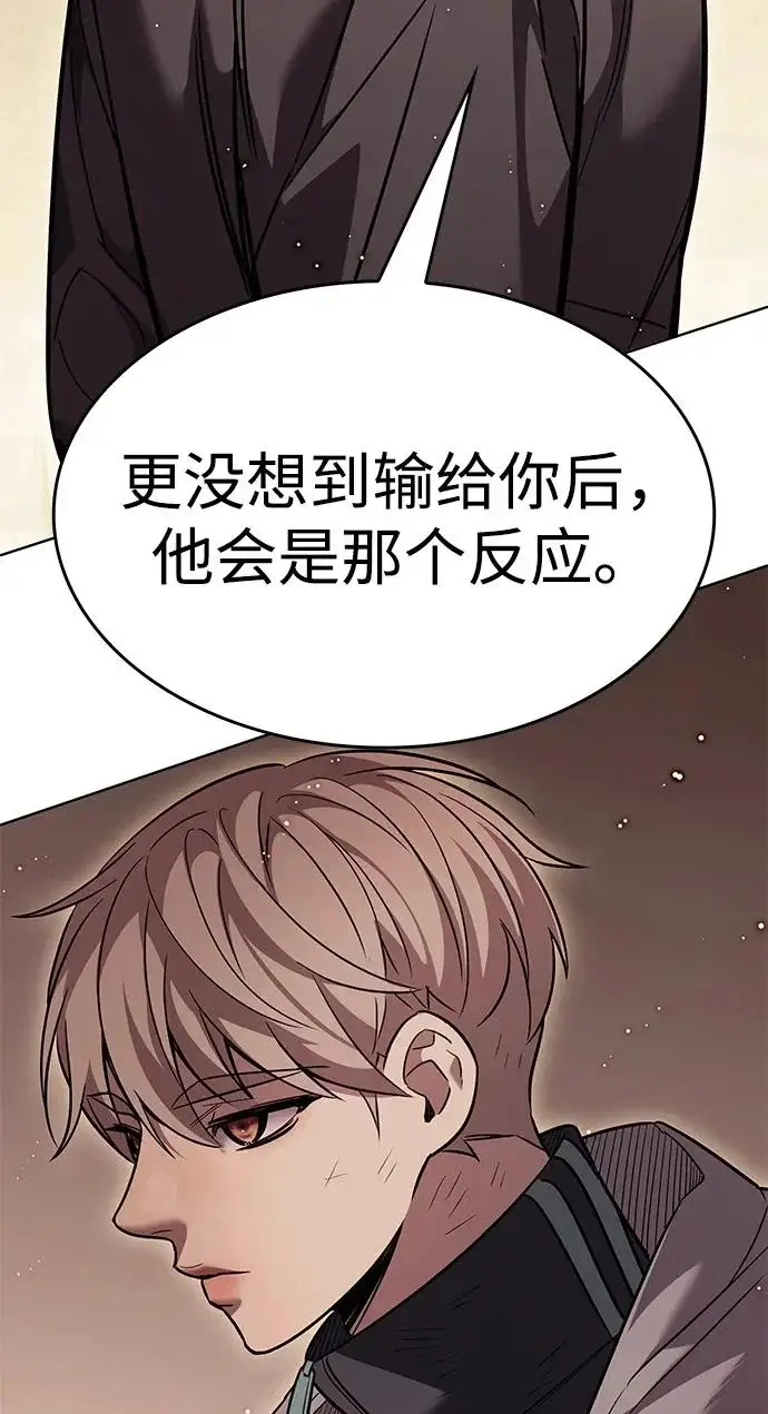 《觉醒吧，铲屎官！》第390话图55