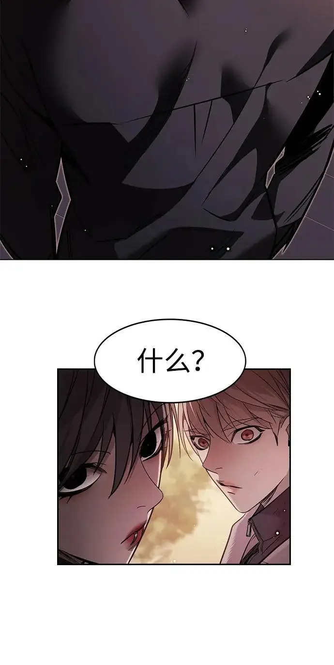 《觉醒吧，铲屎官！》第390话图61